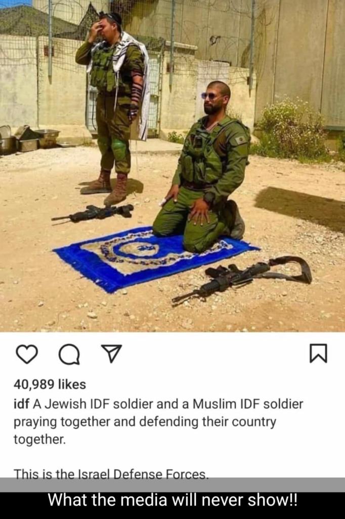 Jewish and Muslim IDF soldiers