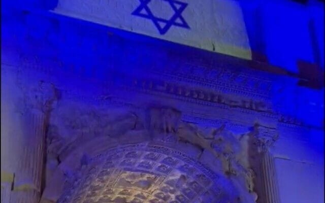 Arch of Titus illuminated with Israel flag